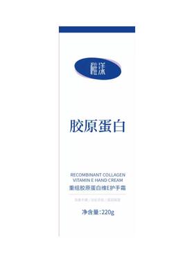凡士林护手霜滋润保湿补水防干裂