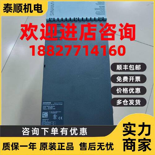 议价西门子S120驱动器 6SL3120-1TE24-5AA3