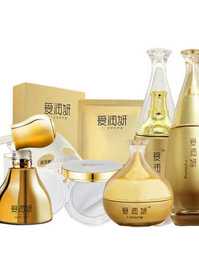 爱润妍套装补水保湿官方护肤品