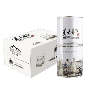 青大师青岛印象精酿原浆啤酒整箱1升*6铁桶装德式小麦白啤扎啤