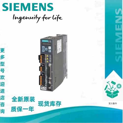 议价西门子SINAMICSV90S-1FL6伺服驱动器6SL3210-5FB10-2UA2
