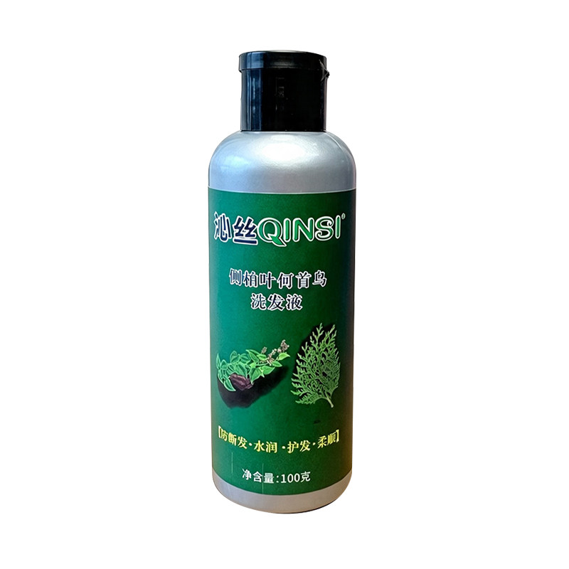 沁丝植物熬制侧柏叶洗发露何首乌洗发液无硅油去屑止痒控油洗发水