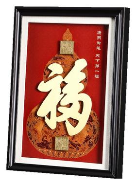 君自在新中式手工雕刻桌面小摆件