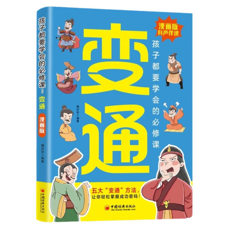 【正版书籍】张嘴就来 清仓狂欢 限时抢购  深层认知价格惊喜 错过今天 再等一年 速来选购 享受超值优惠 换季清仓 旧爱也值得珍藏
