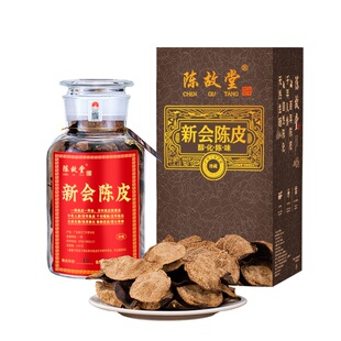 陈故堂正宗十年新会陈皮15年20年广东特产老陈皮干泡茶泡水10年