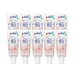 佳洁士双色锁白牙膏去渍防渍冈山梦白桃味旅行便携组合装官方正品