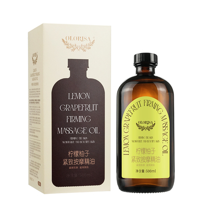 身体油润养肤！Olorisa澳洛莉身体精华油舒缓养生按摩刮痧500ml