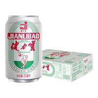 健力宝经典橙蜜味饮料