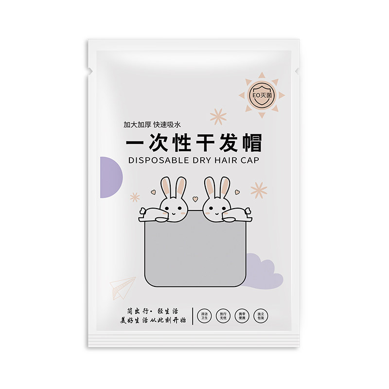 一次性干发帽女吸水速干独立包装