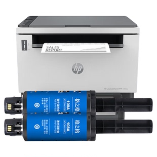 格之格W1108a粉盒 适用于惠普1005w墨粉 hp ns1020 1020c 1020w mfp 1005 1005c 1005w打印机闪充碳粉2支装