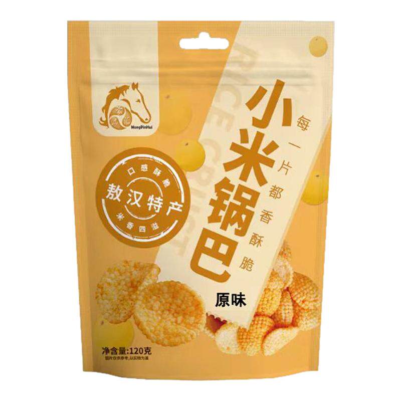 小米锅巴酥脆敖汉原味香辣孜然蒙锅巴