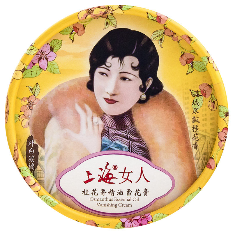上海女人雪花膏老牌80g