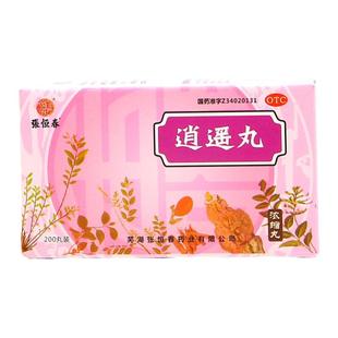 逍遥丸正品张恒春200丸