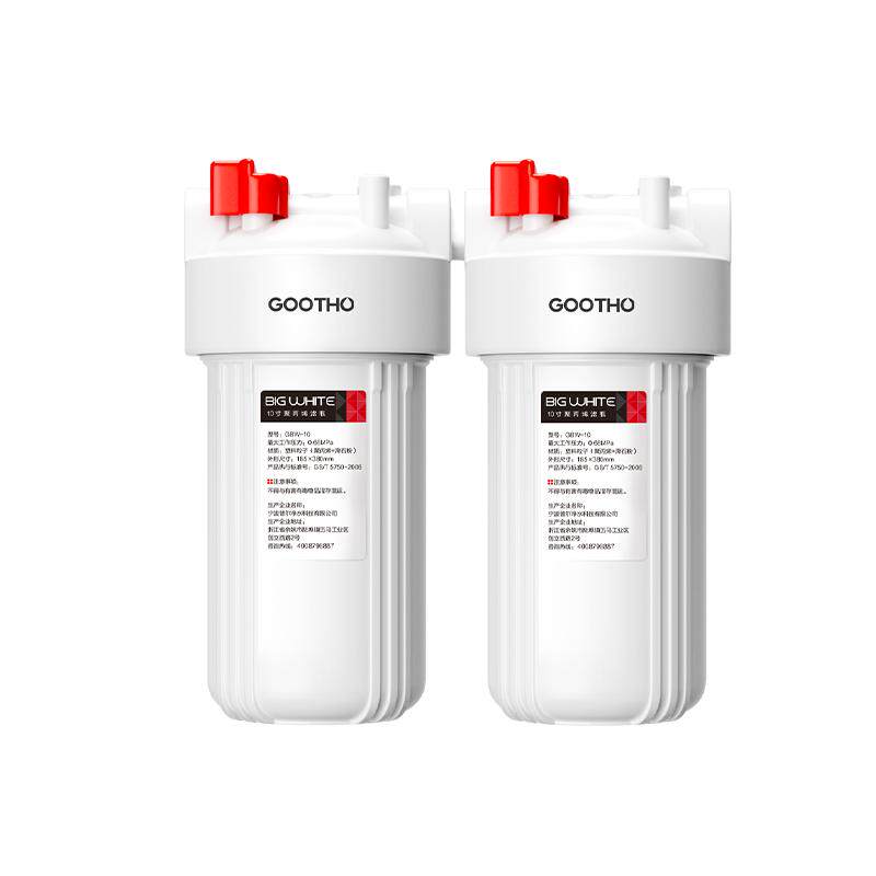 GOOTHO大白瓶前置过滤器家用大蓝胖瓶全屋自来水大流量过滤净水器