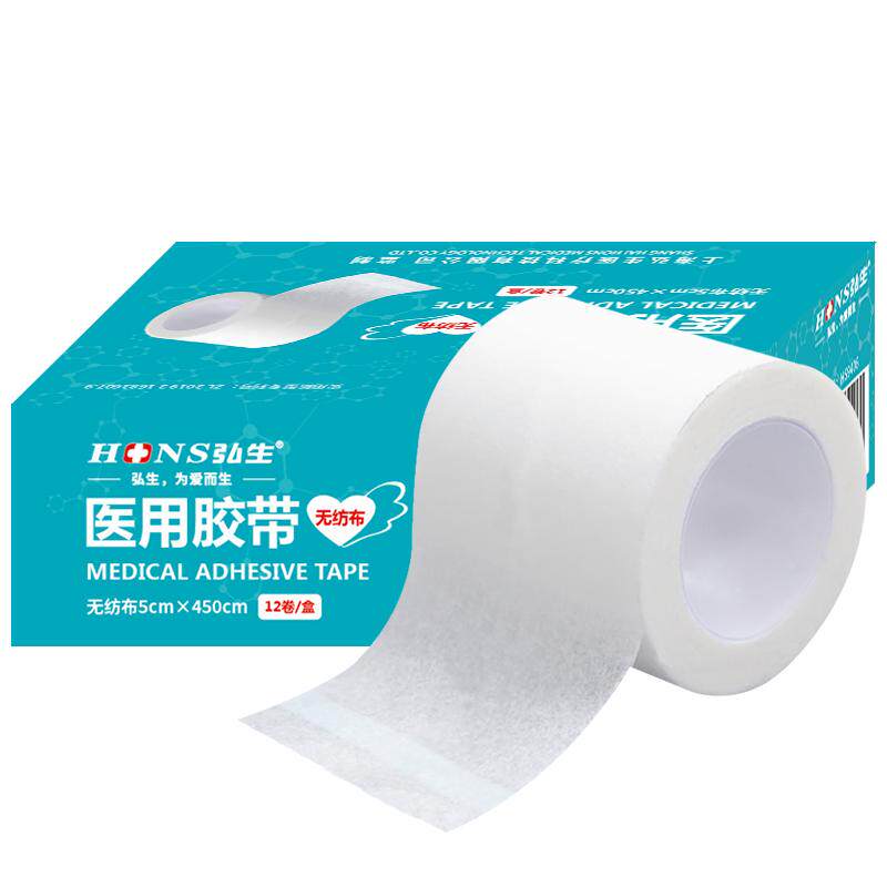 医用纸质胶带透气无纺布贴可手撕过敏防纱布固定医疗纸压敏胶布卷