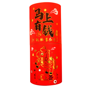 新款2026马年红包桶创意上上签抽签筒过新年聚会盲盒抽奖游戏道具