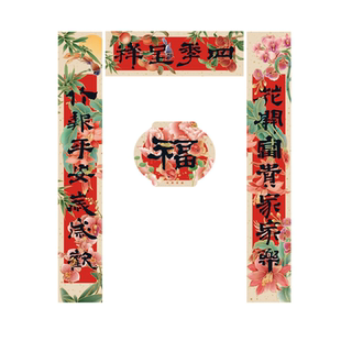 2026马年新款新春对联高端礼盒春联福筒春节新年创意门贴大门定制