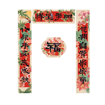 对联春联2026马年新款礼盒福筒