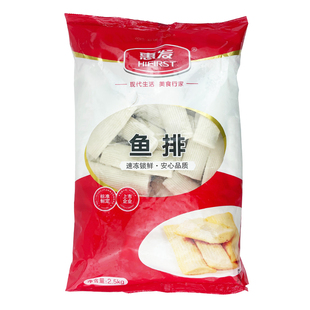 惠发鱼排2.5kg*1包商用冷冻油炸半成品麻辣烫食材关东煮火锅丸子