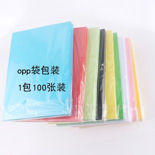 a3120克彩色复印纸a4折纸彩纸美工儿童折纸10材料手工色纸卡纸