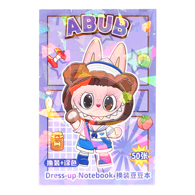 儿童迷你卡通换装贴纸本手账装饰