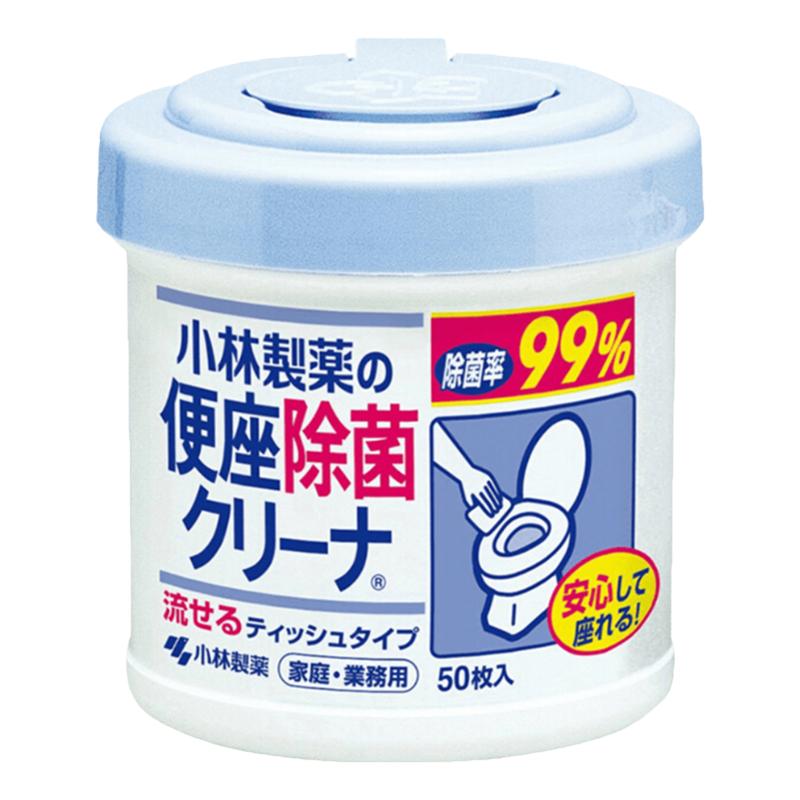 日本进口小林制药遇水可溶坐便消毒清洁湿巾50枚临期27年4月