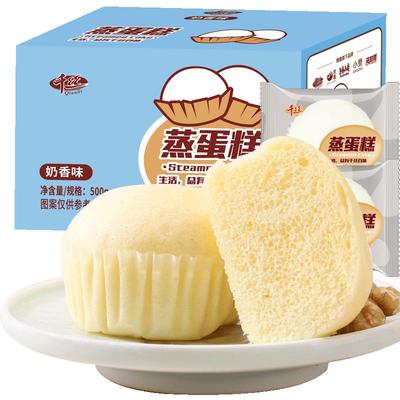 千丝奶香蒸蛋糕类小面包