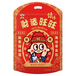旺旺财运旺旺海味礼包210g*2送礼家庭聚会即食海味零食小吃