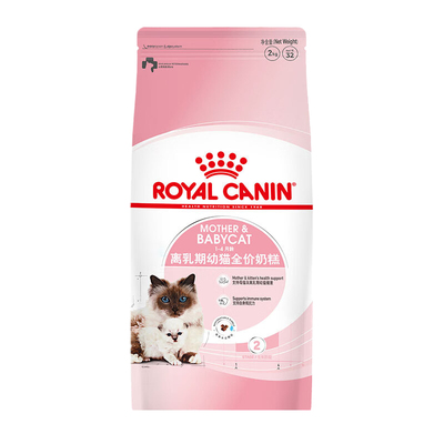 老牌国产皇家猫粮猫咪干粮