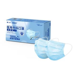 康力正品医用外科口罩防眼镜起雾三层防护一次性优质无纺布加宽式