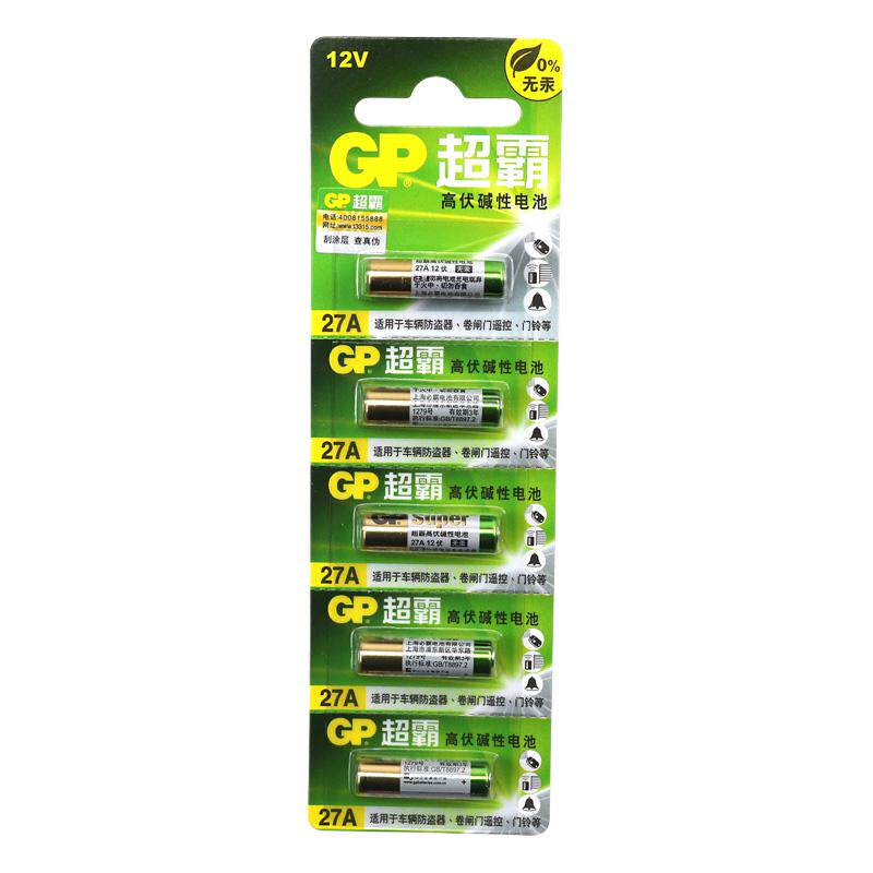 GP超霸100粒12v23aE碱性电池车库卷帘门遥控器12v27a吊灯引闪门铃