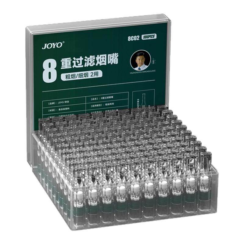 诤友一次性香烟过烟嘴100支