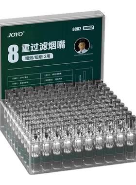 诤友一次性香烟过烟嘴100支