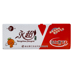 永超五仁酱丁9斤整箱批发甜辣萝卜干腌制酱咸菜开胃下饭餐饮超市