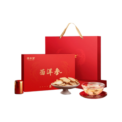 中秋礼盒】西洋参送礼走亲戚