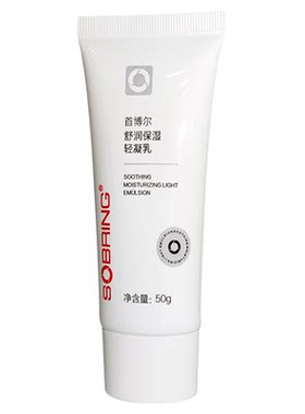 首博尔舒润保湿清爽凝乳舒缓润养