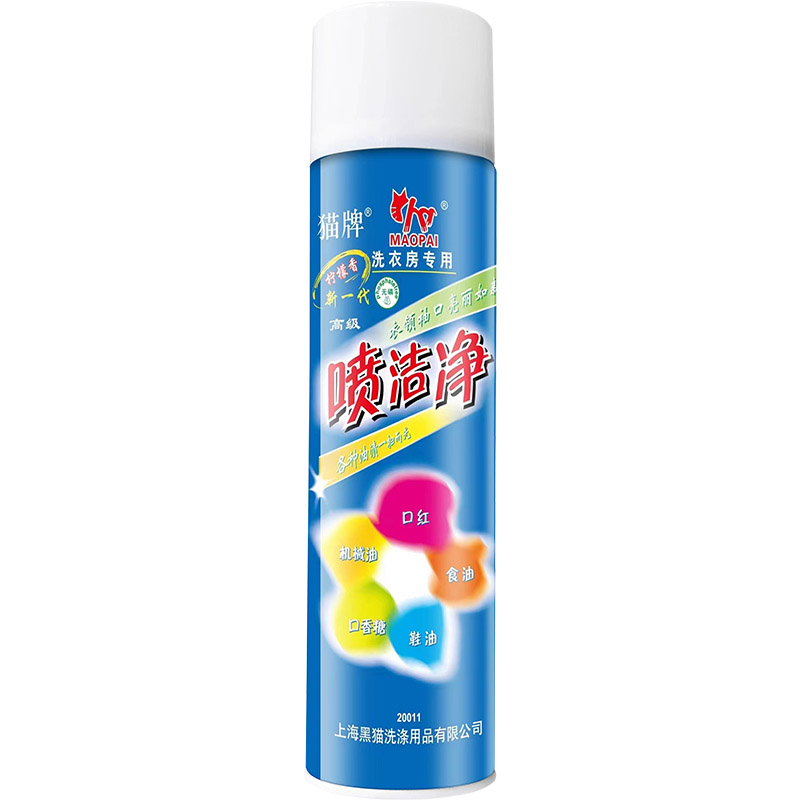 猫牌喷洁净干洗店专用洗衣耗材用品衣领净强力去污领口去油剂王