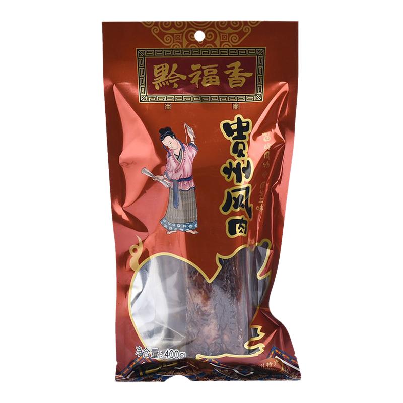 貴州風(fēng)肉400g貴州特產(chǎn)土特產(chǎn)黔福香農(nóng)家腌制柴火慢熏特色臘味風(fēng)干
