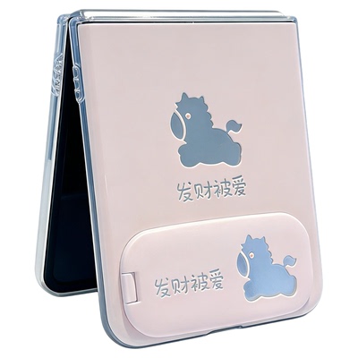 小清新发财被爱小马适用荣耀magicvflip2手机壳新品高级感网红爆款折叠手机壳mixflip2硅胶外壳防摔保护套女