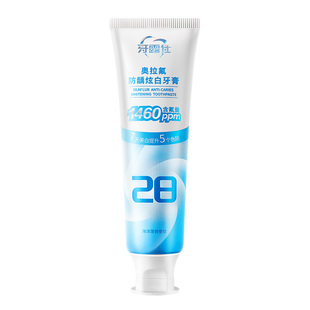 【天猫U先】牙露仕 含氟牙膏防蛀防龋正畸专用高氟修护炫白奥拉氟