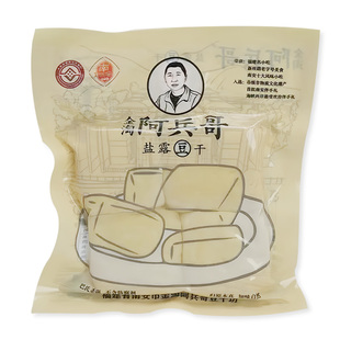 福建闽南特产金淘盐露豆干传统手工非遗美食伴手礼【金淘阿兵哥】