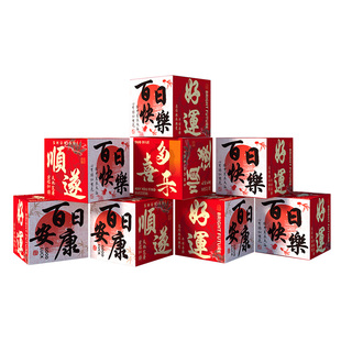 百天百日宴龙宝宝男女孩仪式感布置套餐家里装饰拍照道具100满月