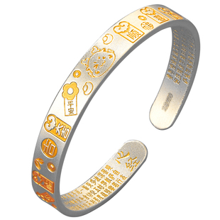 吉言银手镯女9999纯银实心款2025新款开口描金银镯子生日新年礼物