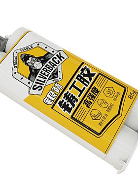 高强度铸工胶金属不锈钢生铁水管强力工业级修补剂耐高温发动机暖气片修复专用防水补漏多功能神器ab胶