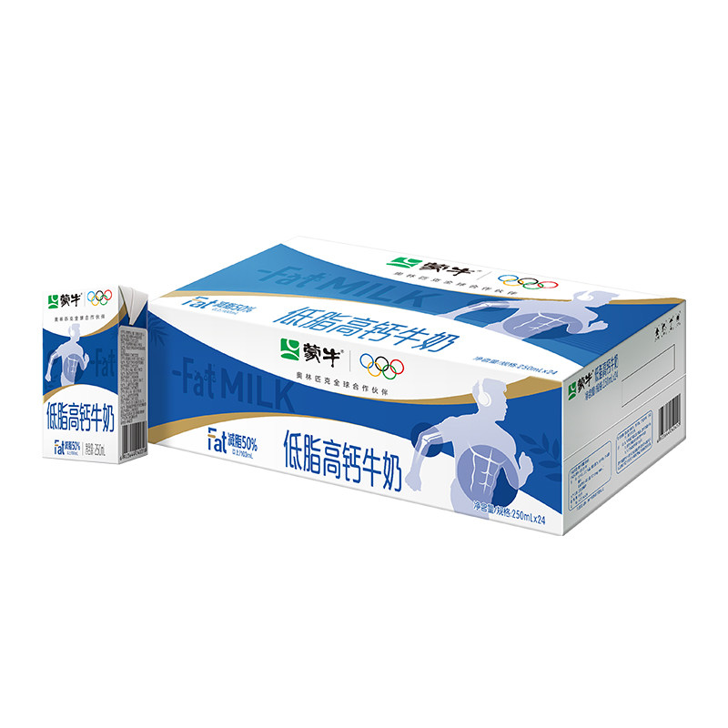 蒙牛低脂高钙/脱脂/高钙牛奶
