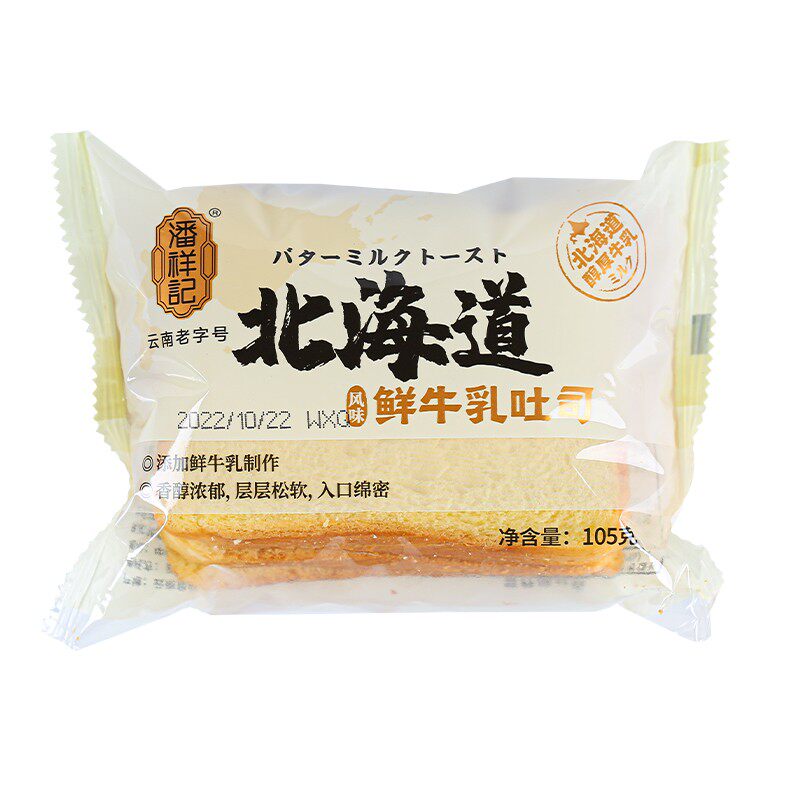 潘祥记北海道鲜牛乳吐司玫瑰吐司零食早餐面包糕点下午茶105g袋装