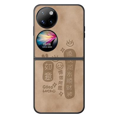 适用华为p50pocket手机壳简约