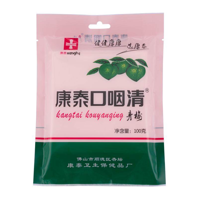 康泰口咽清清梅甜脆老师润喉蜜饯