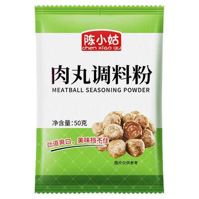 午餐肉调味料肉丸肉片肉馅调料