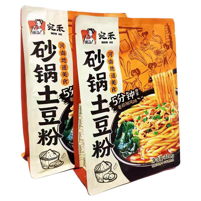 宛禾砂锅土豆粉面两掺刀削面